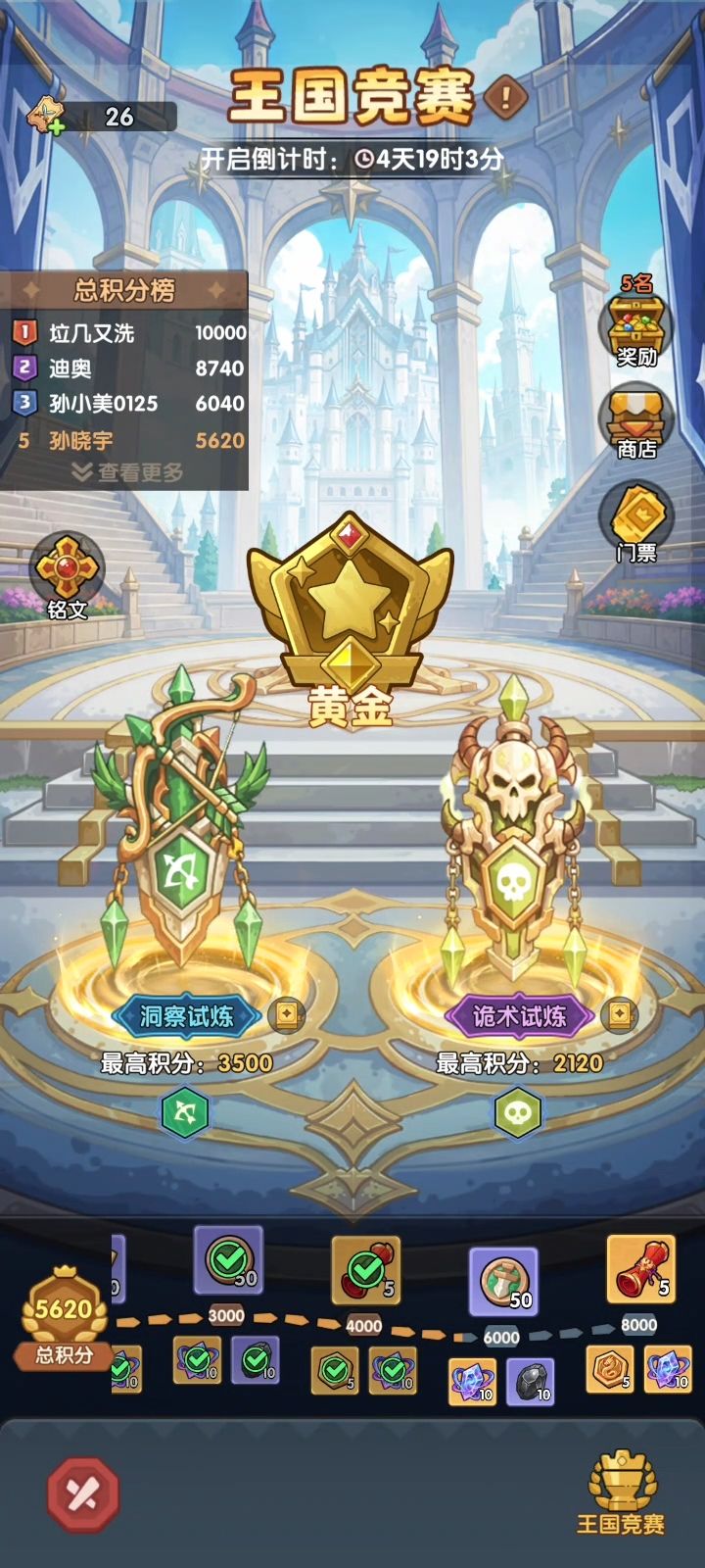 几天前更新完之后，这游戏跟废了似的截图