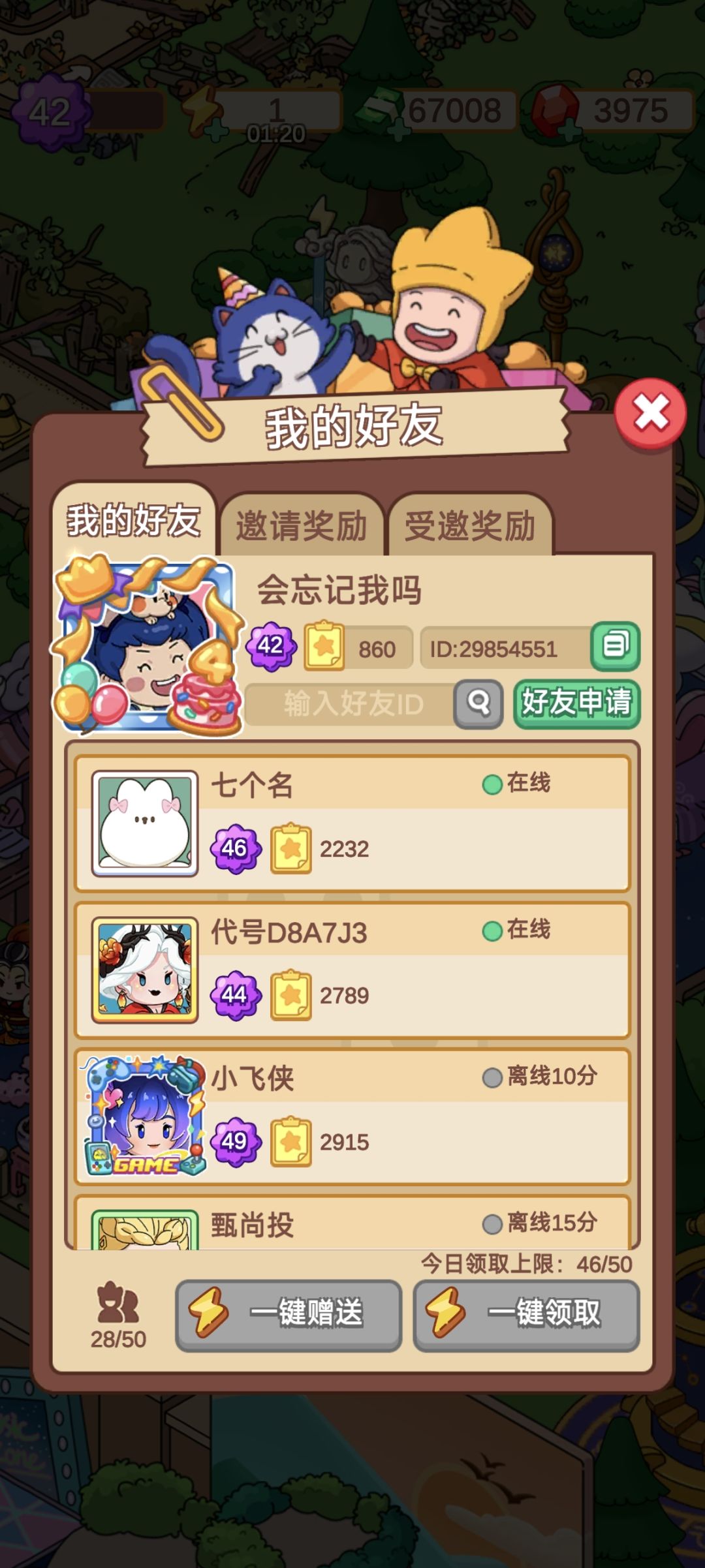 29854551 1