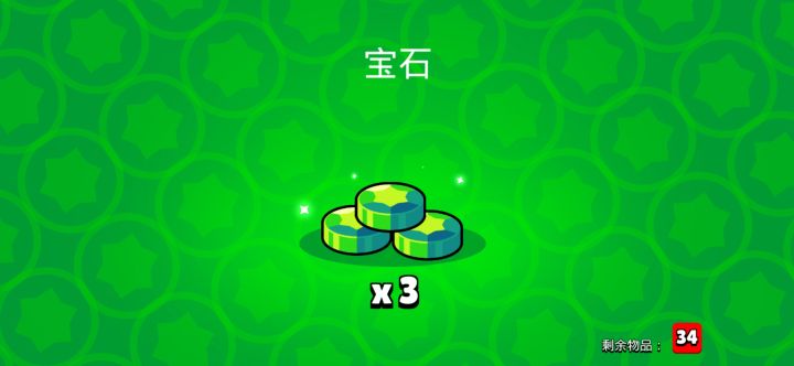 太高兴了截图