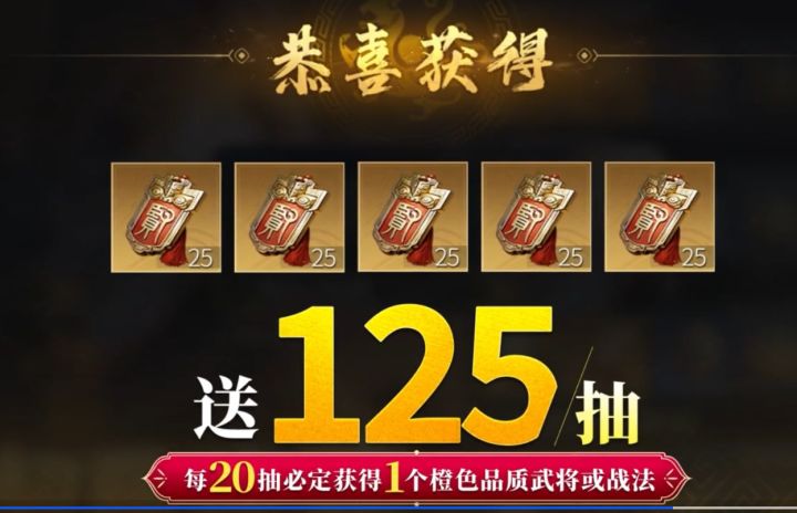 5款新手友好、主打真实武将的三国手游盘点截图