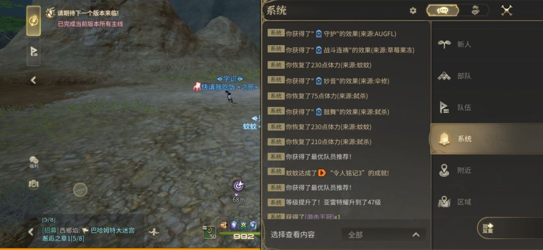为什么这个本没掉落? 1