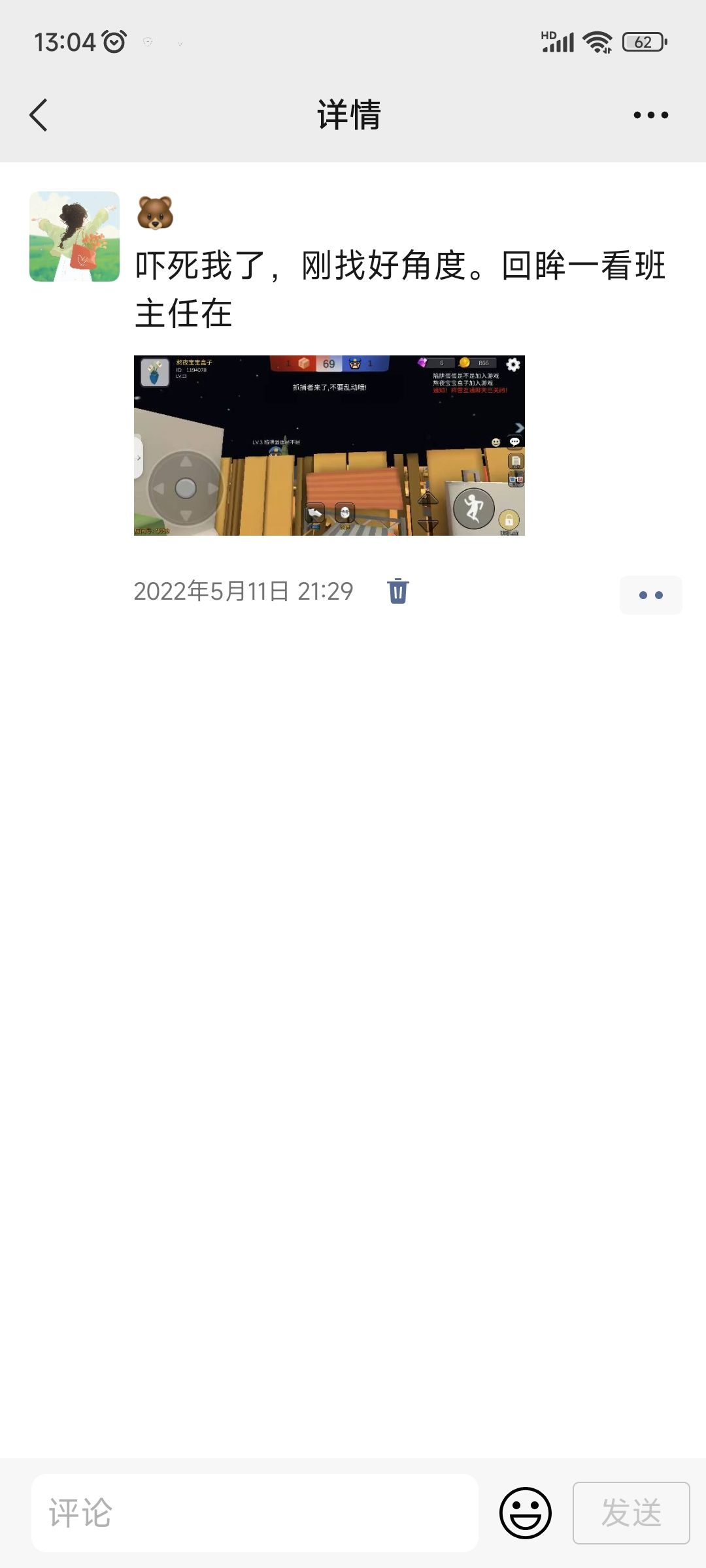 无了 1