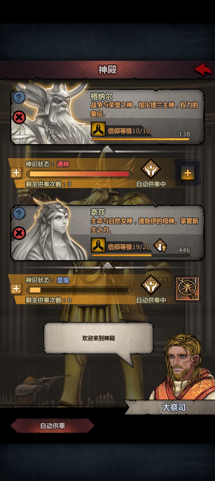呃…这算什么……截图