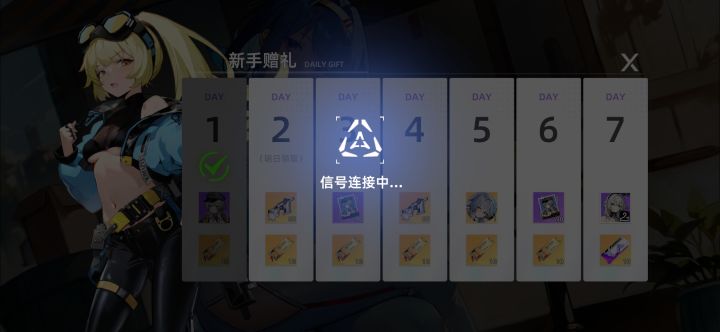 什么情况截图