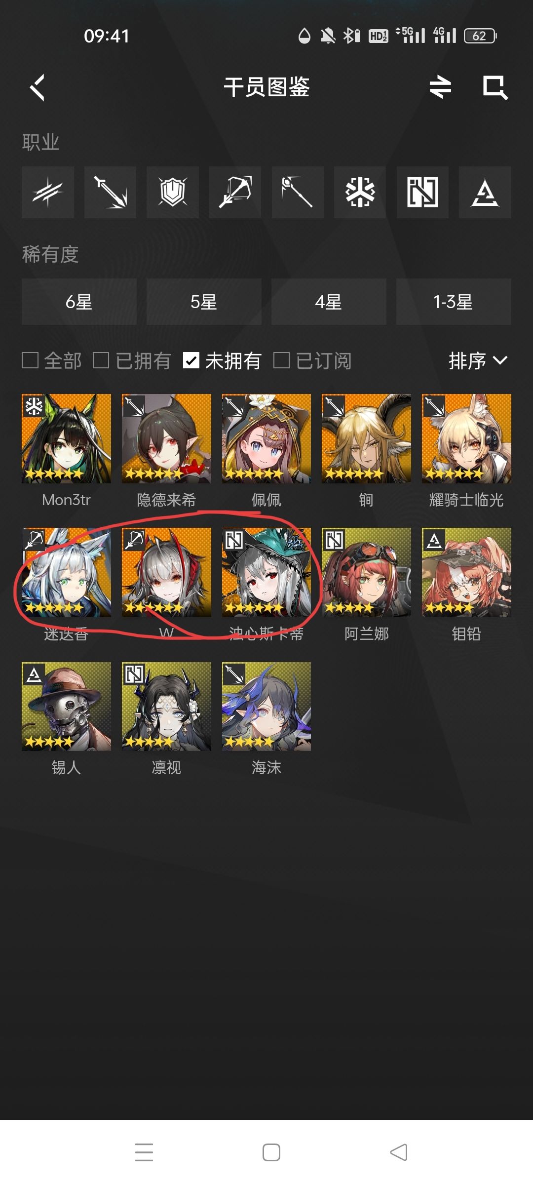 帮个忙选谁。 1