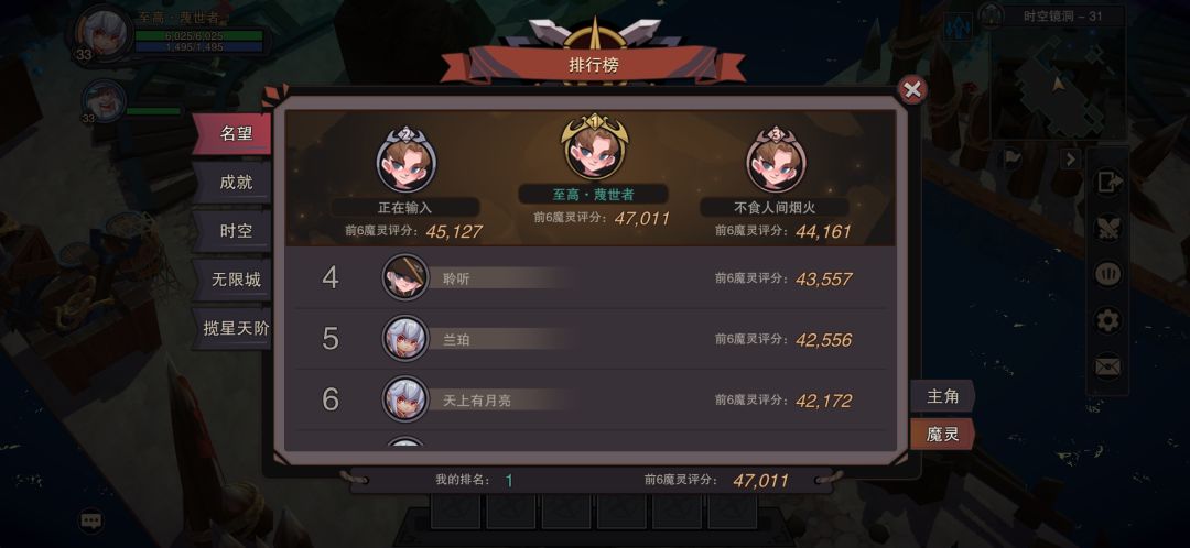 这是我经历过最短的内测…… 3