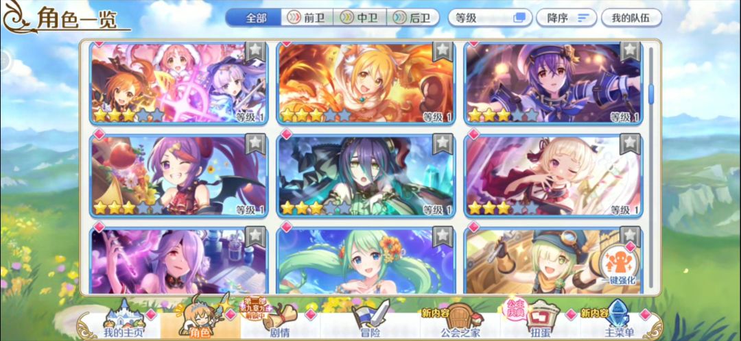 大佬们我需要练什么啊 3