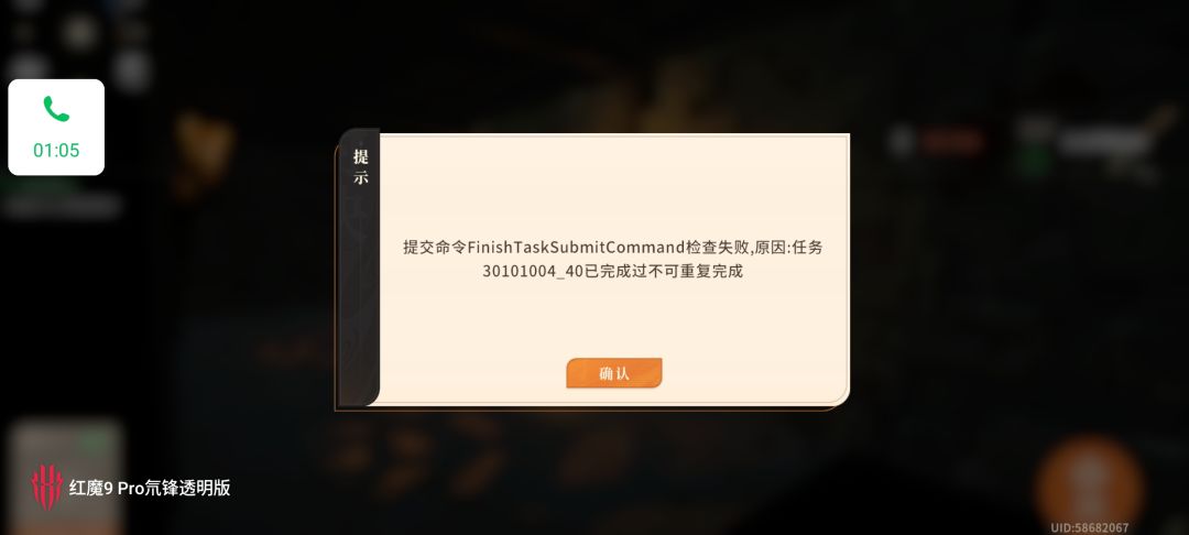 第三天了 1