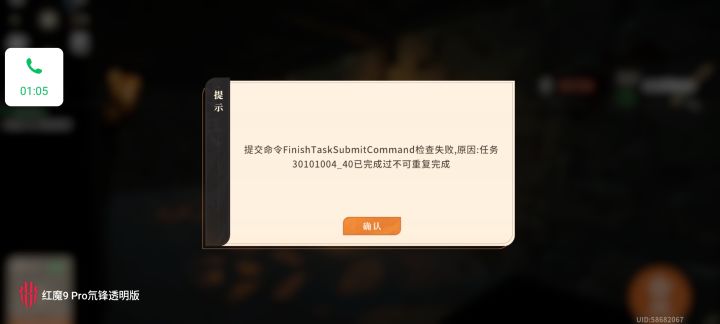 第三天了截图