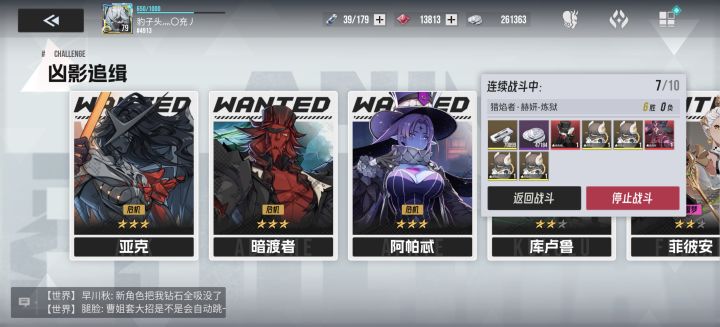 速度太快反而打不过截图