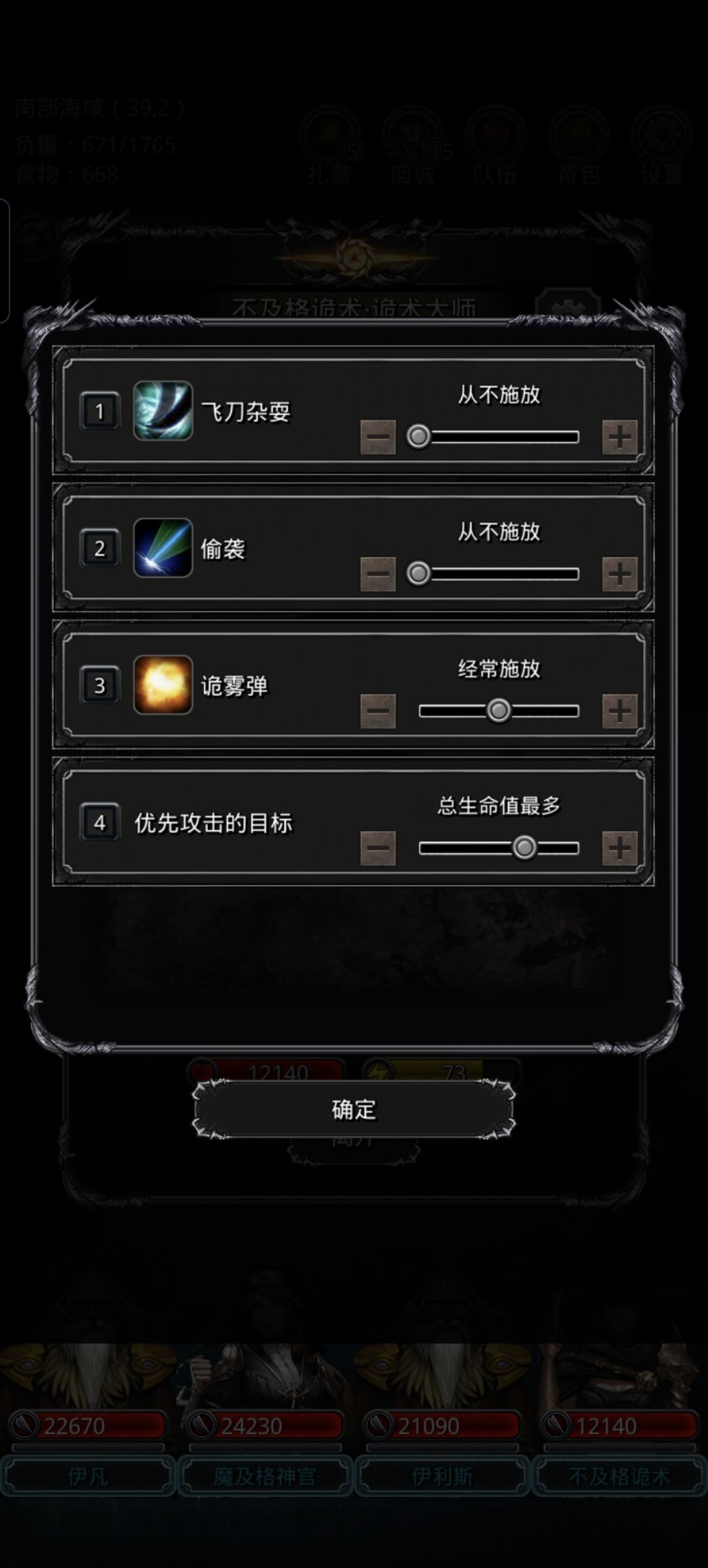 傀儡寒 3