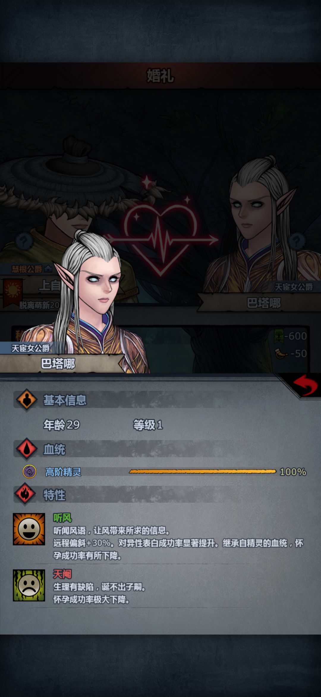 大佬们,这个2月拜神能生出来不? 1