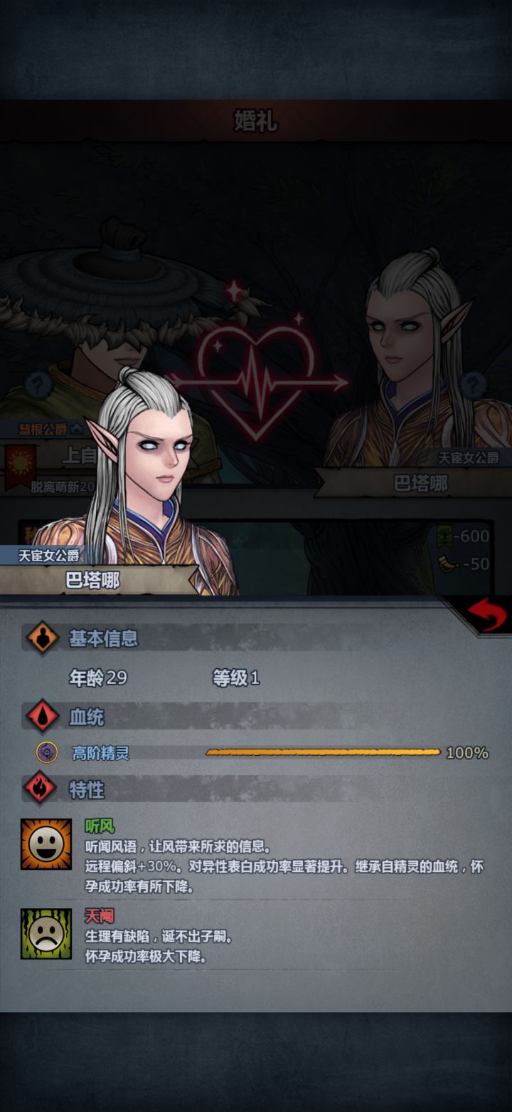 大佬们,这个2月拜神能生出来不?截图