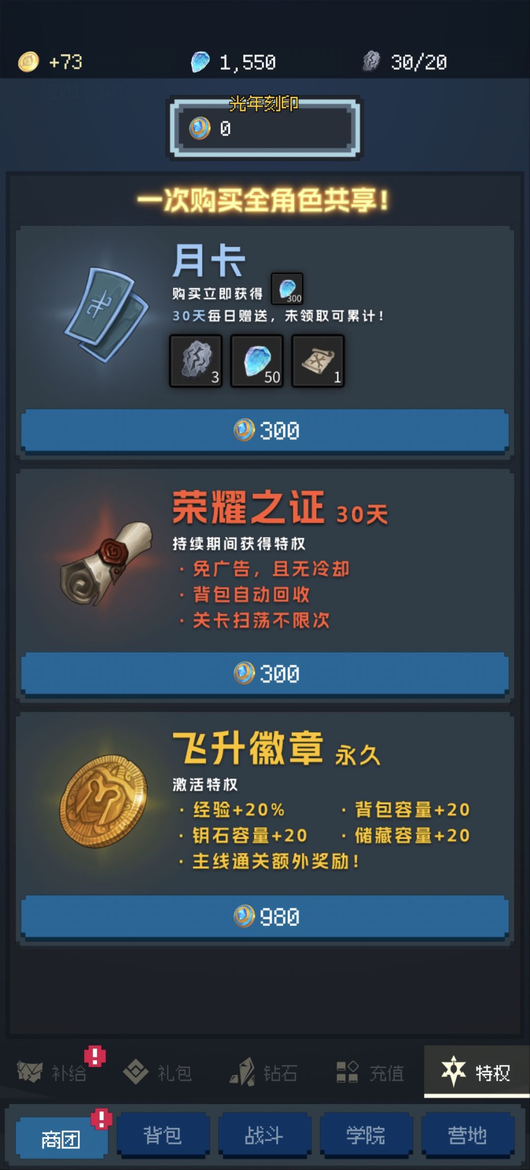 难以置信 1