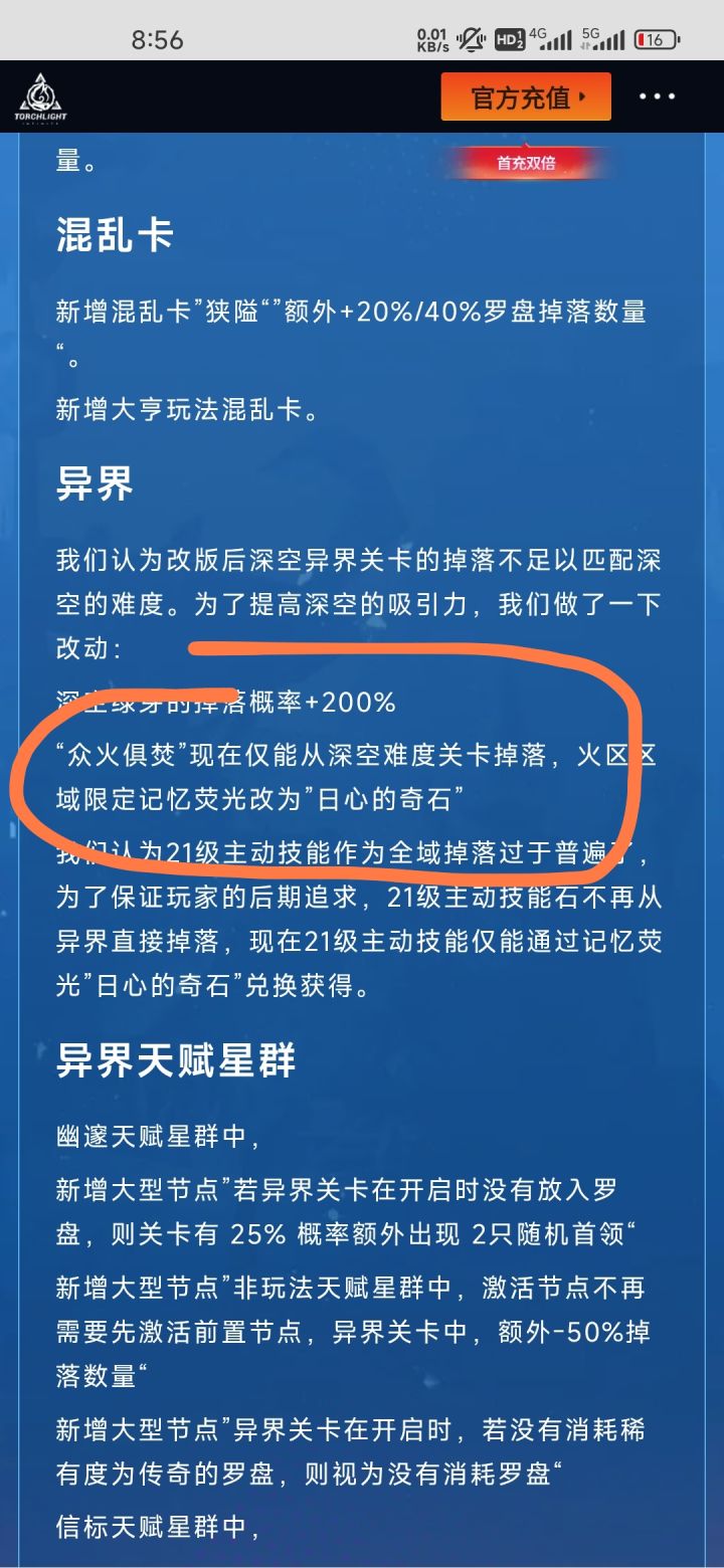 6截图