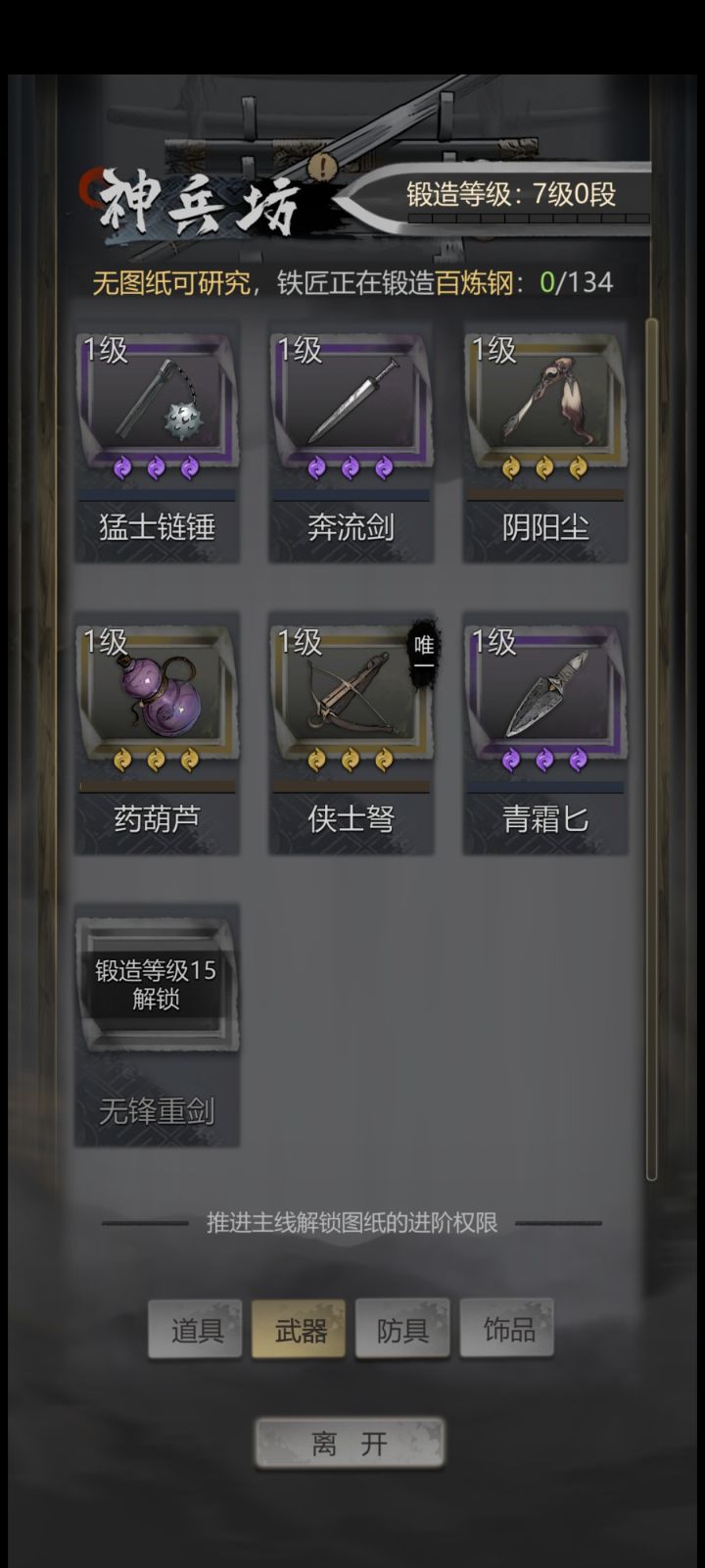 问一下这是什么情况截图