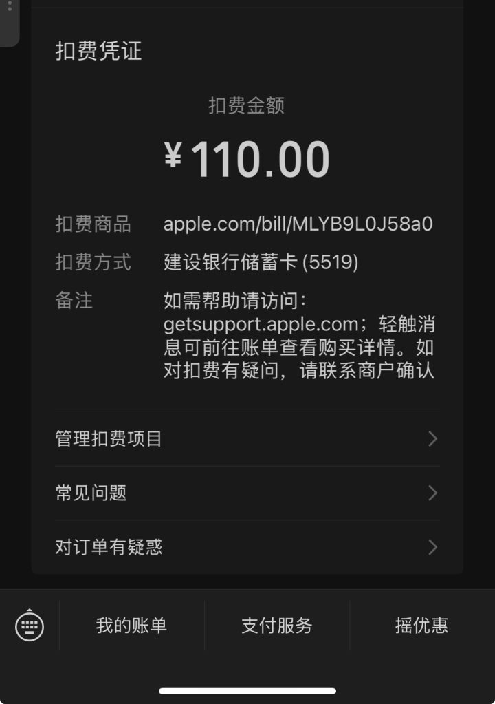 为什么那个98的池子截图