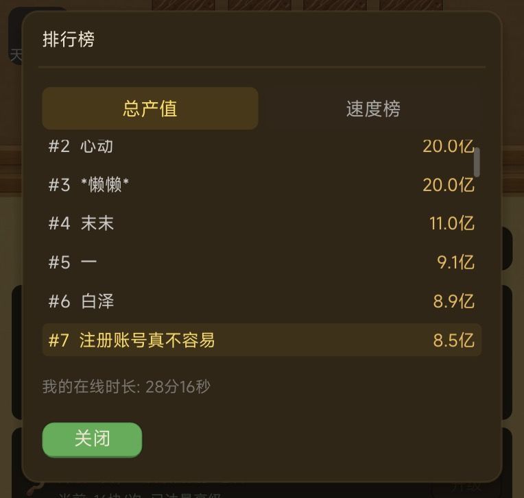 man! 2