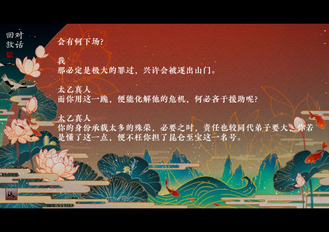 冲着哪吒和灵珠子去的…… 12
