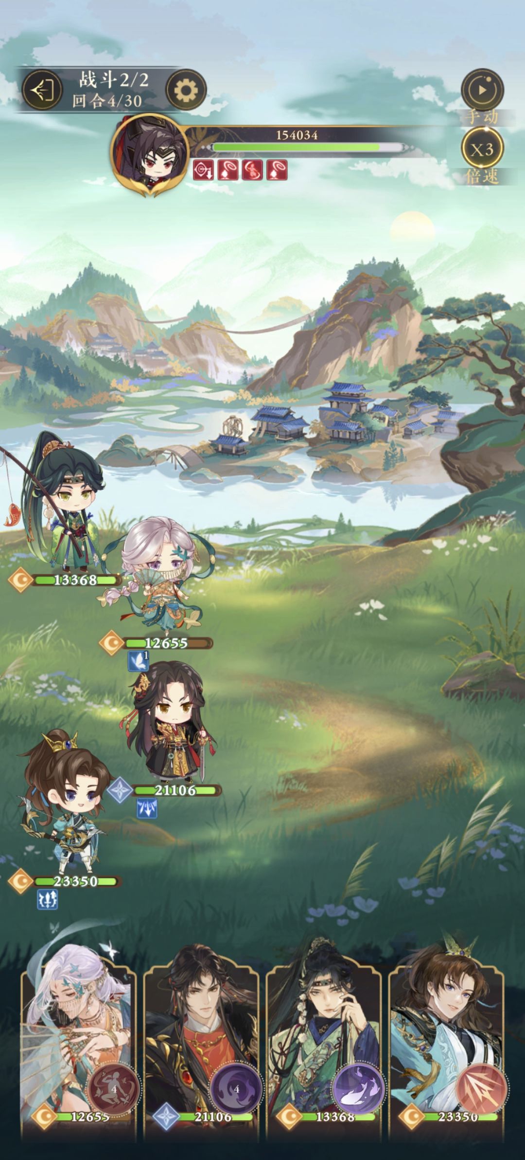 反馈bug 1