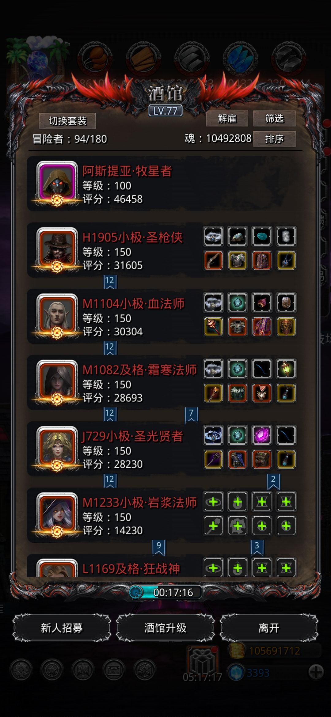 萌新也是刷上蚊子了 2