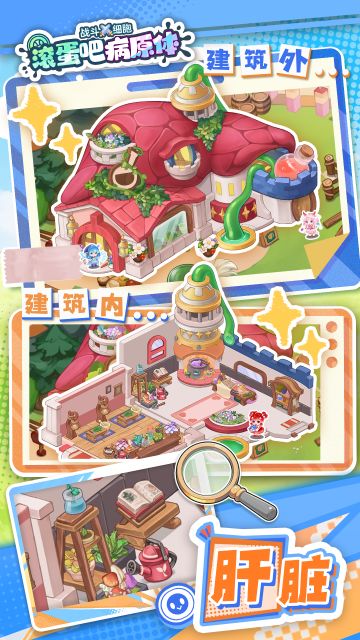 肝脏日记：认真守护你的的健康！