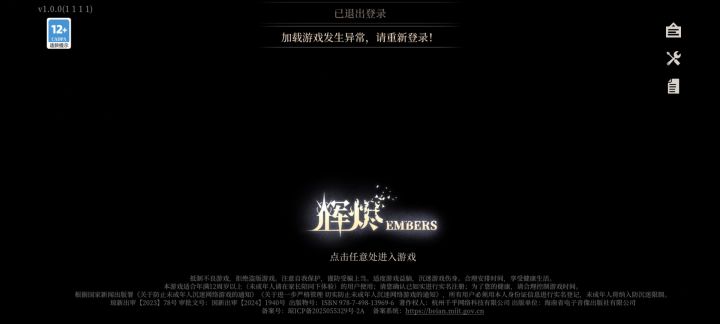 咋滴了,拿玩家当猴耍?没搞明白还上啥线截图