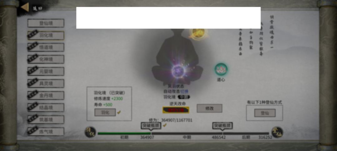 卡bug了,卡死了 1