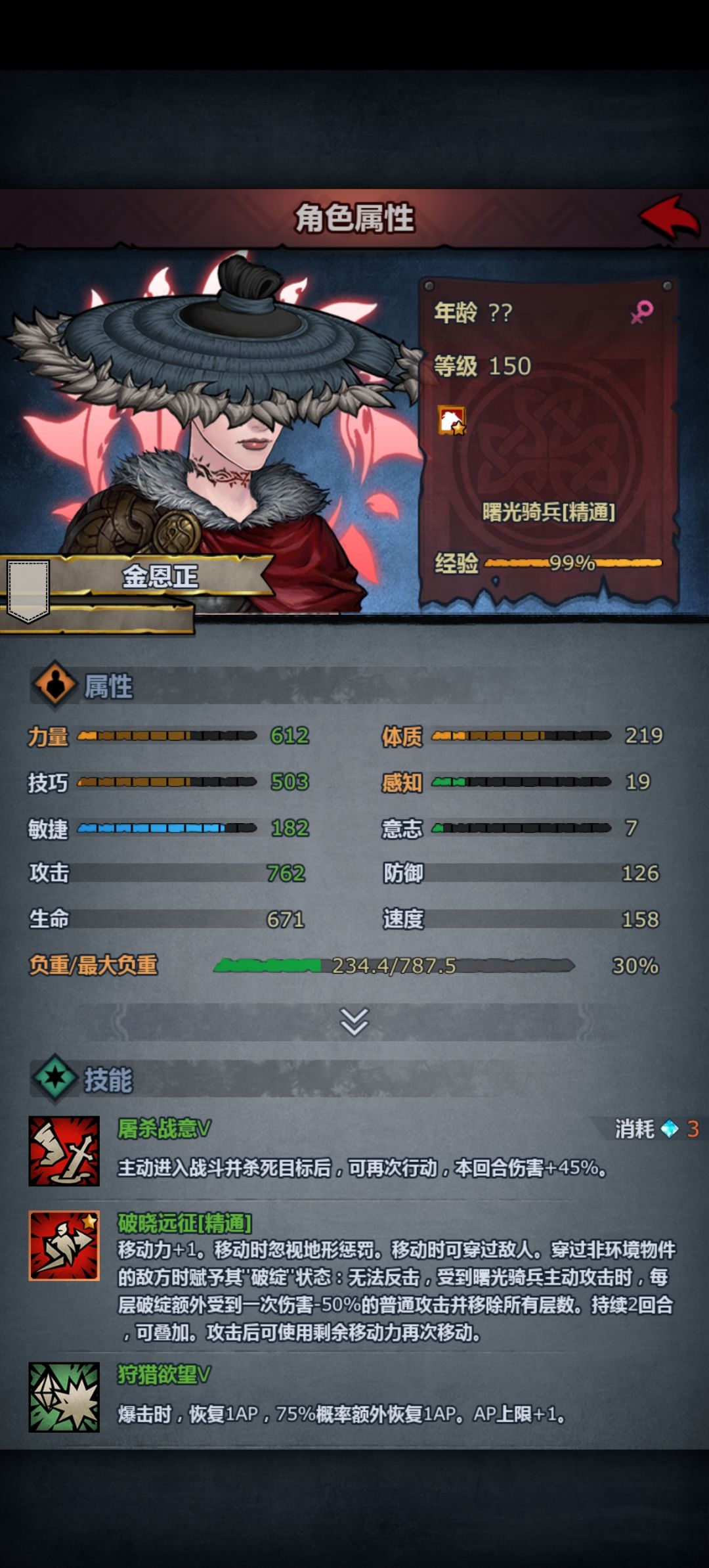 竞技场 6