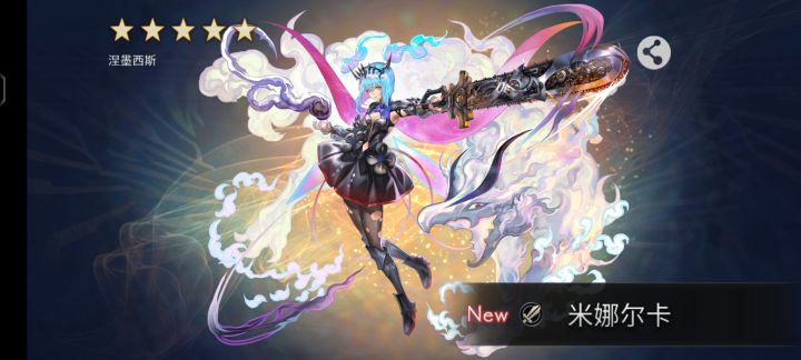 电锯妹 Get 3.0走起截图