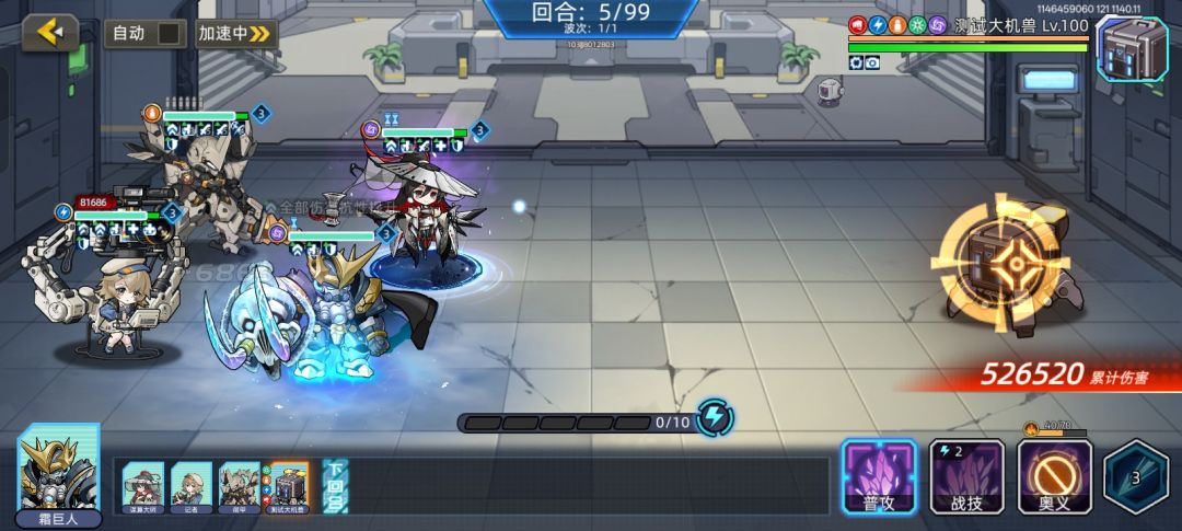 这限定好拉 2
