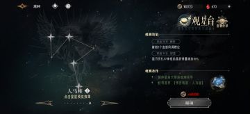 难绷（可以当个攻略，吐槽帖）