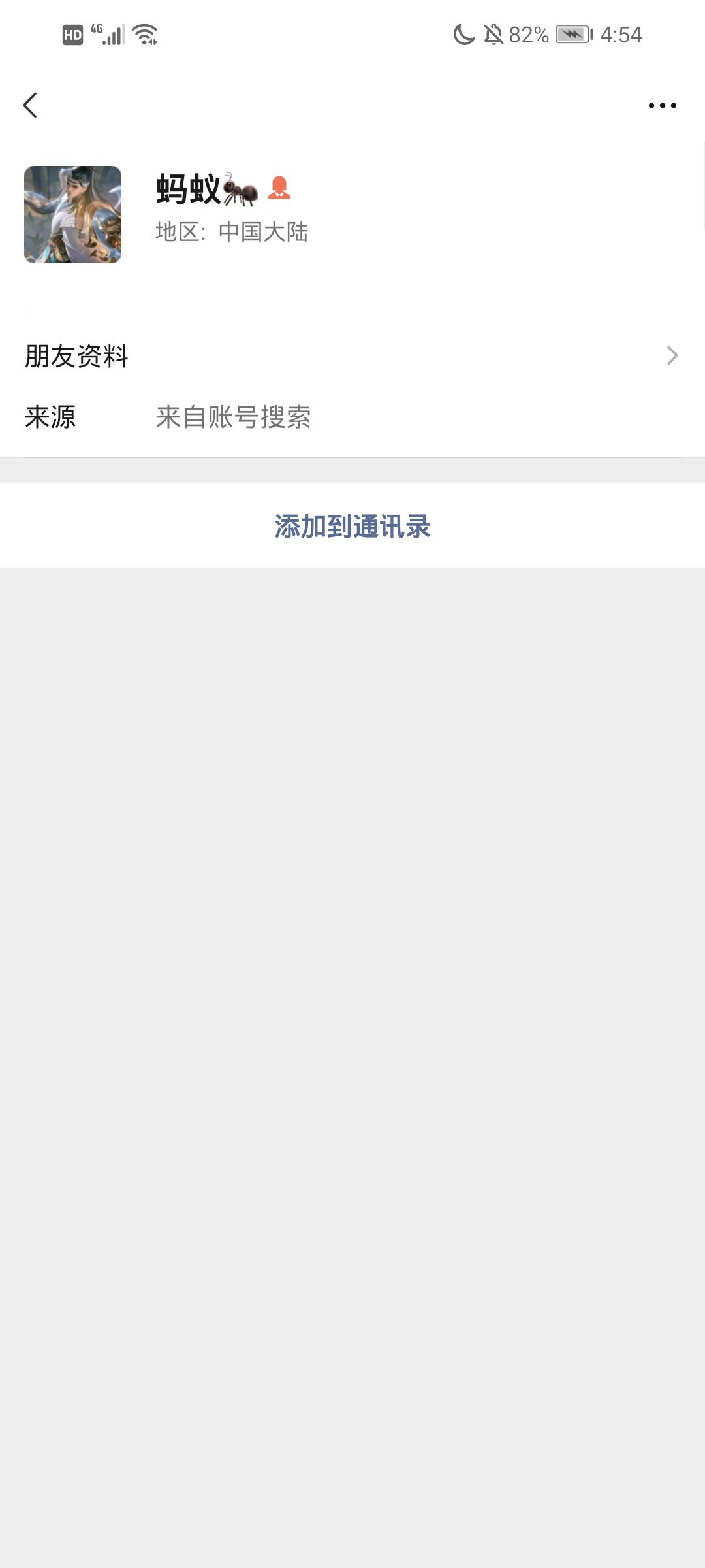这位炮姐还是设计🐜,阿卡伊高手👍 1