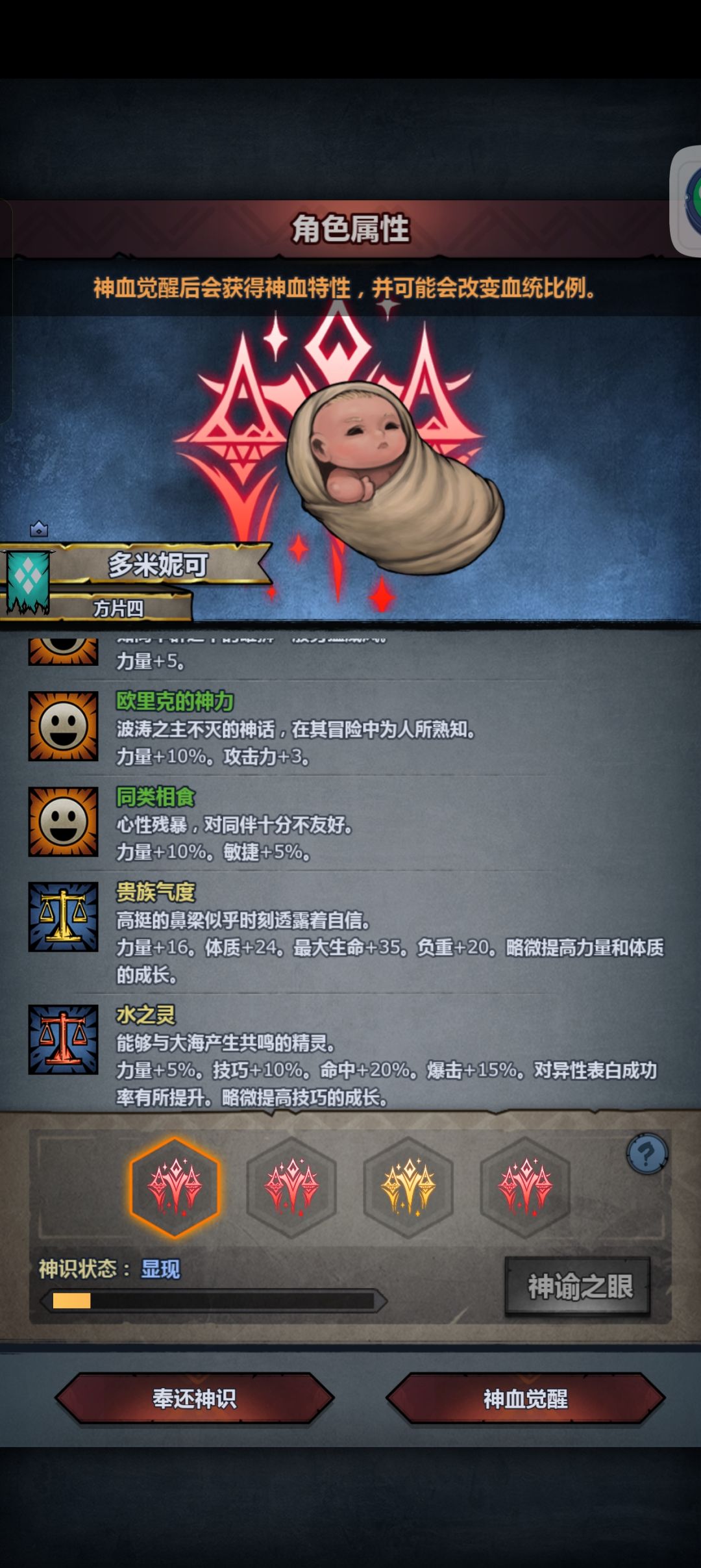 大佬们,切神选哪个, 1