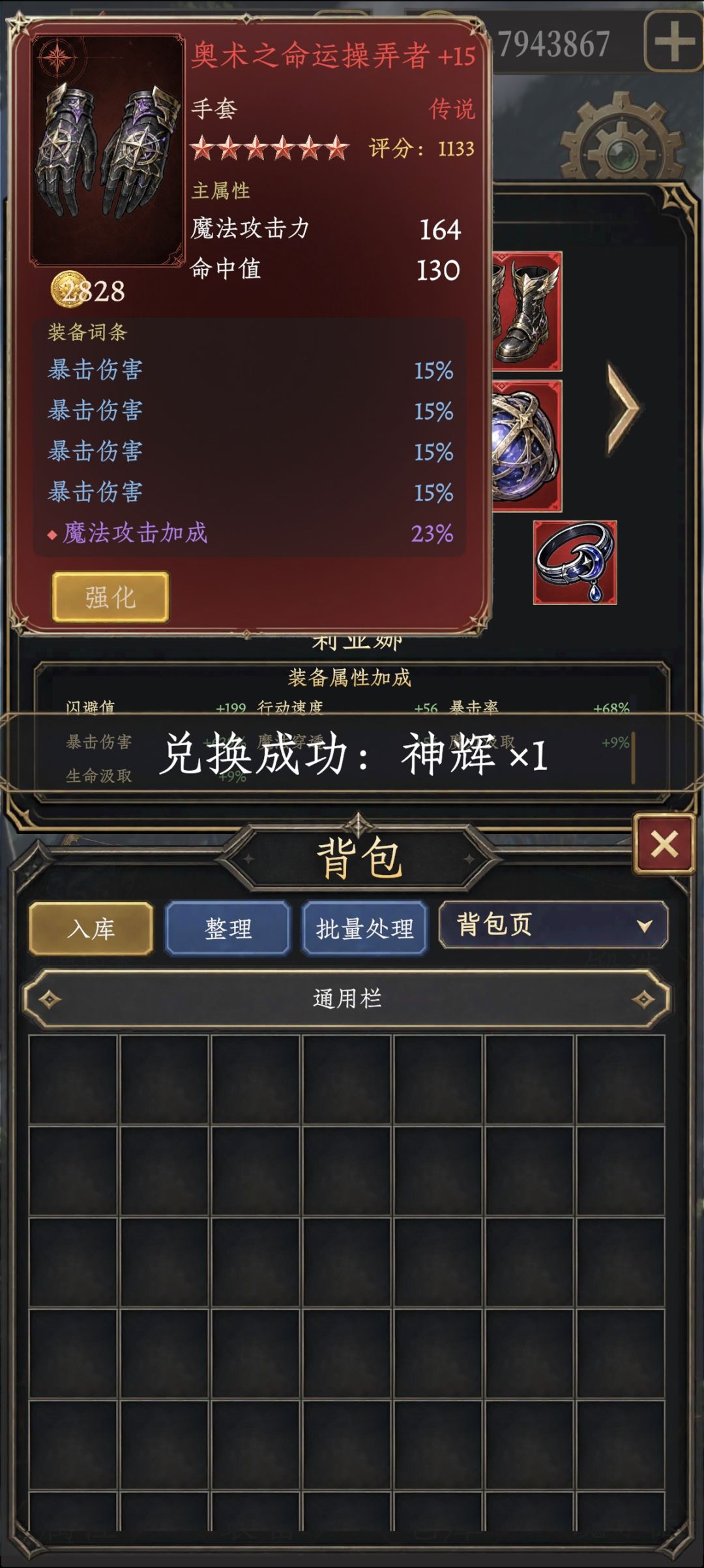 也是毕业了 9