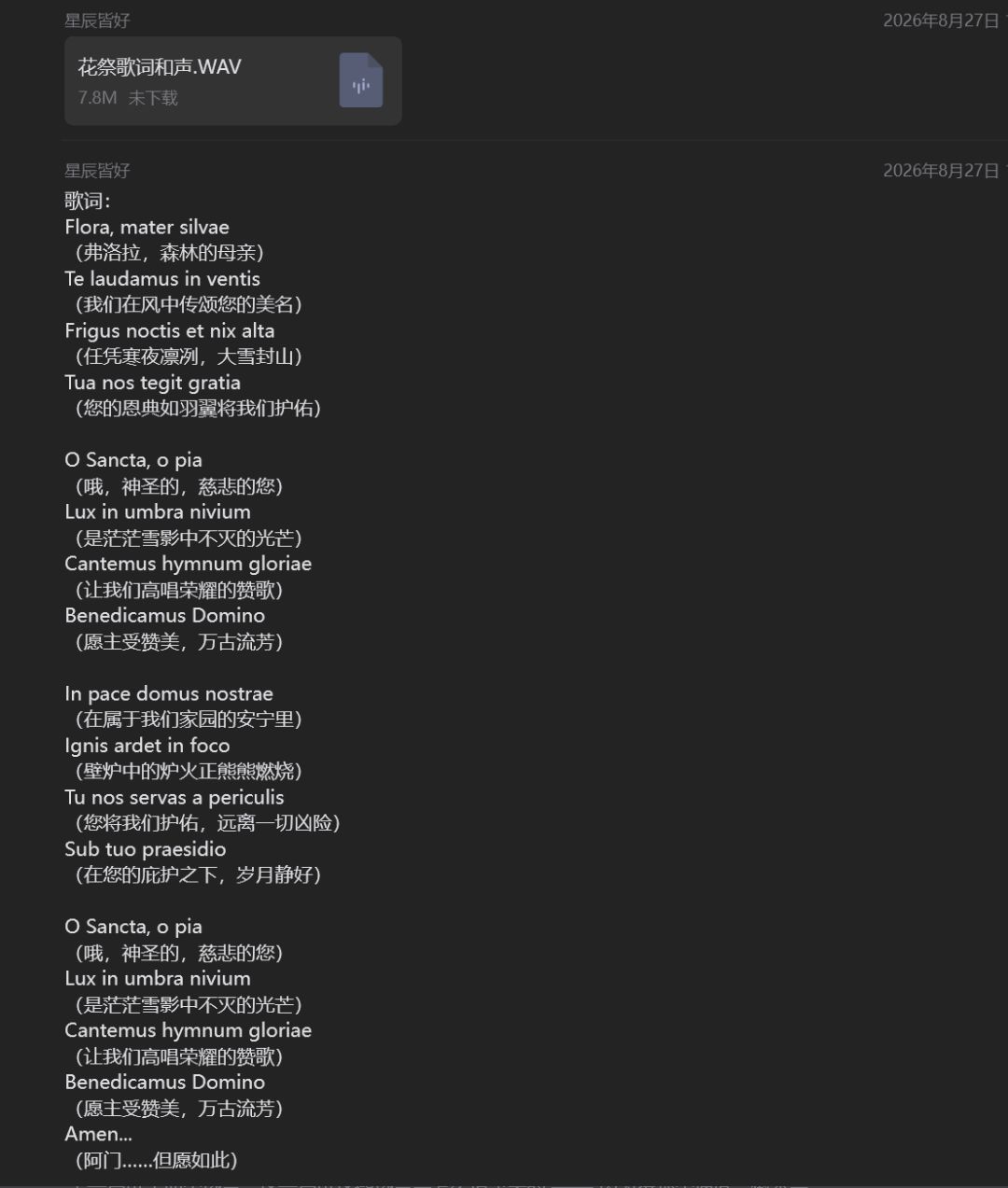 【招募】Unity技术合伙人 | 3D无限流叙事游戏《The.World》开发 4