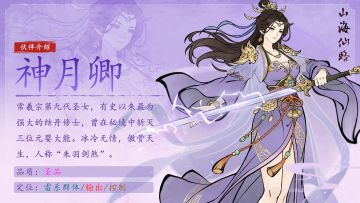 【公告】12月22日停服维护公告