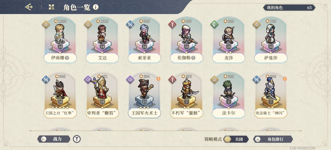 想退游了 2