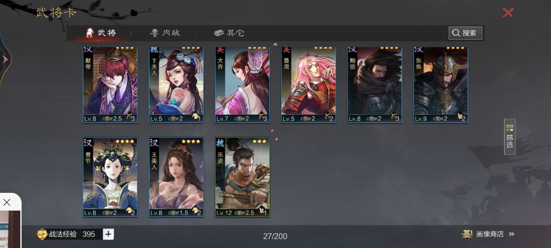 动态图片 4