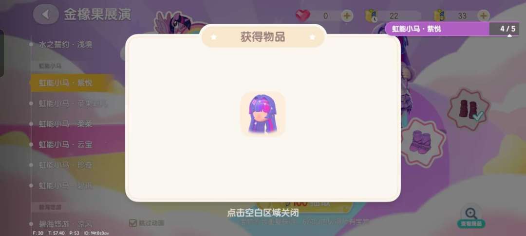 抽到了头发和包包 1