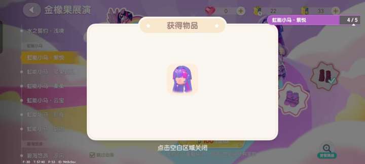 抽到了头发和包包截图
