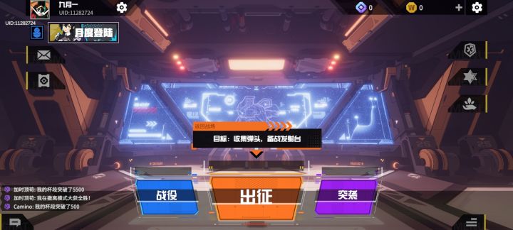 资深玩家申请截图