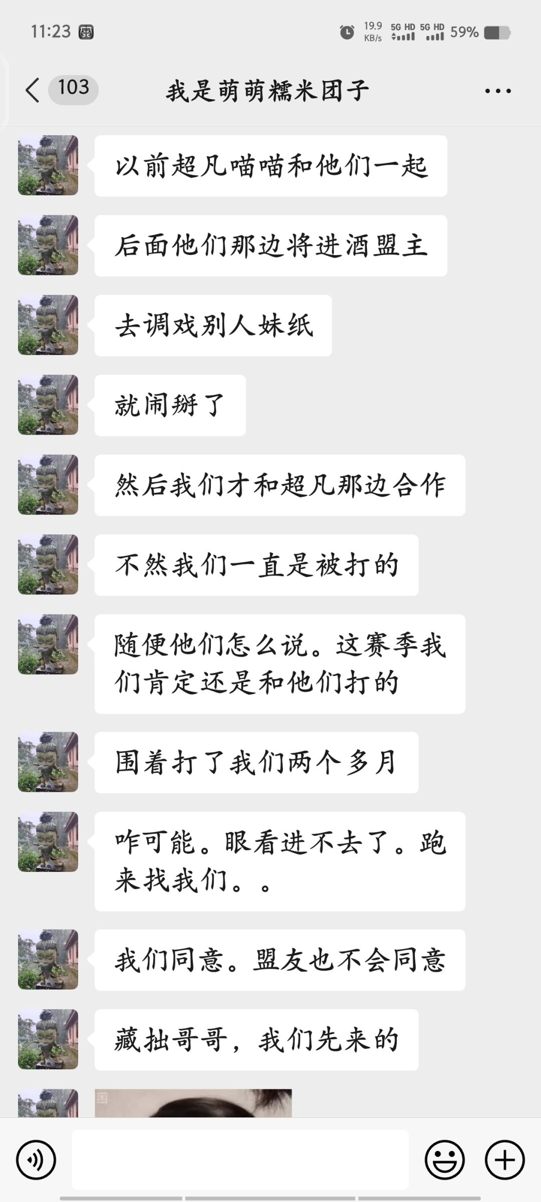 前传1 8