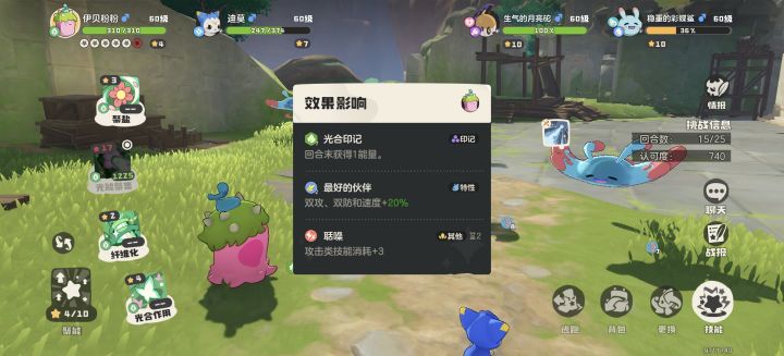真阴间啊截图