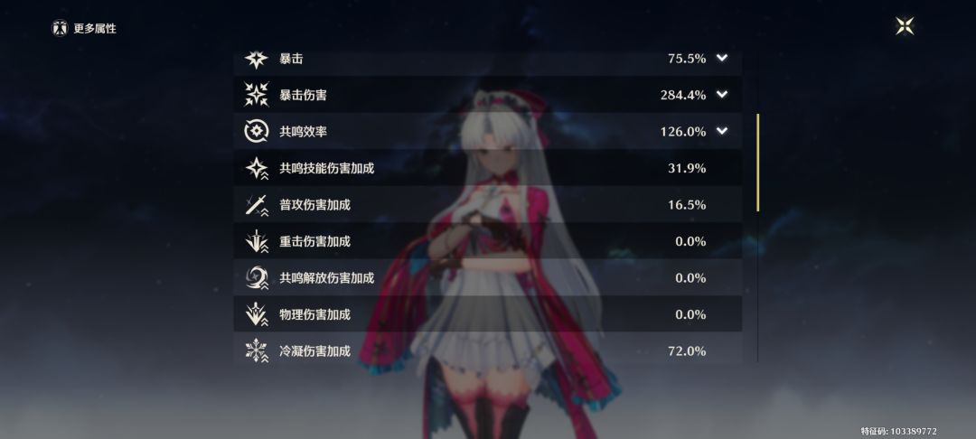 二小姐这个面板怎么样 1