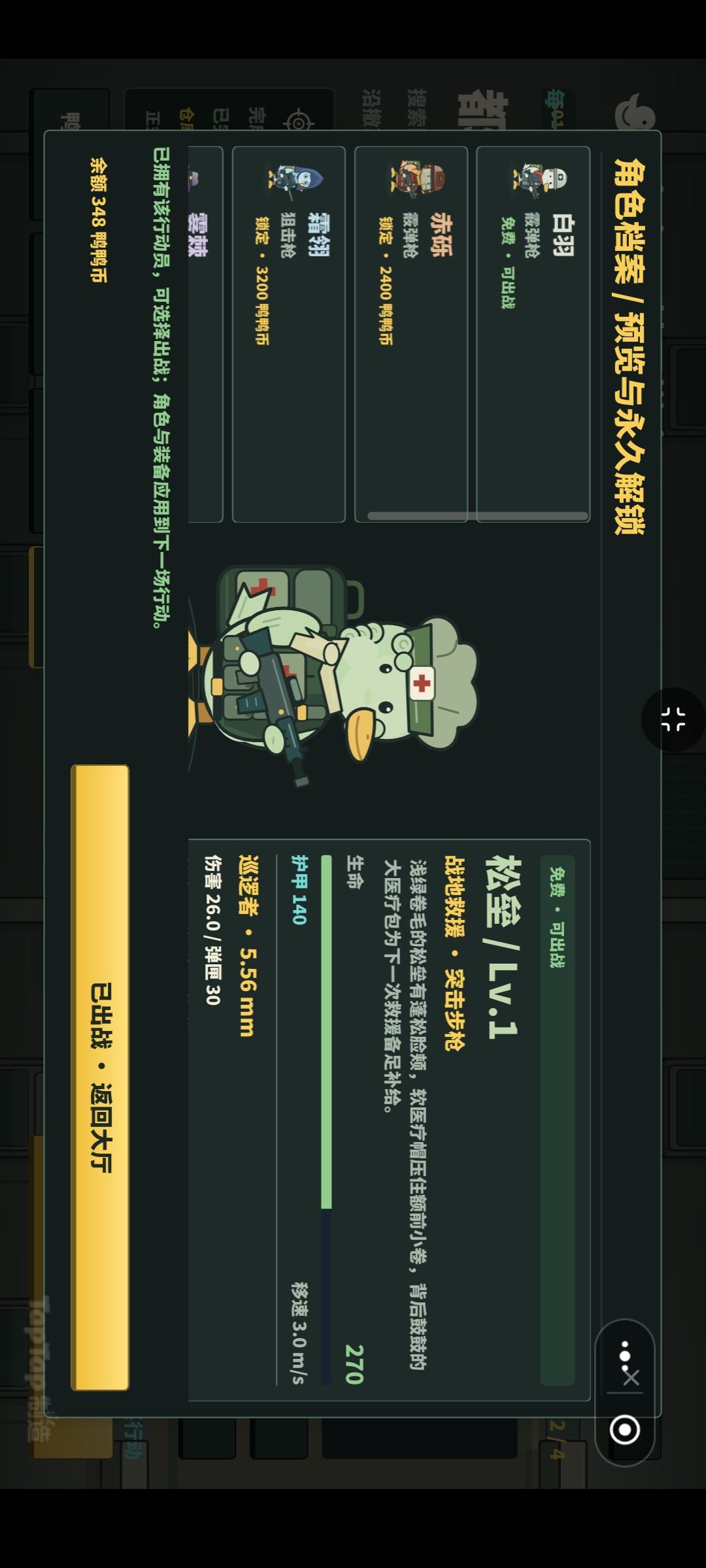 开发者日志1 1