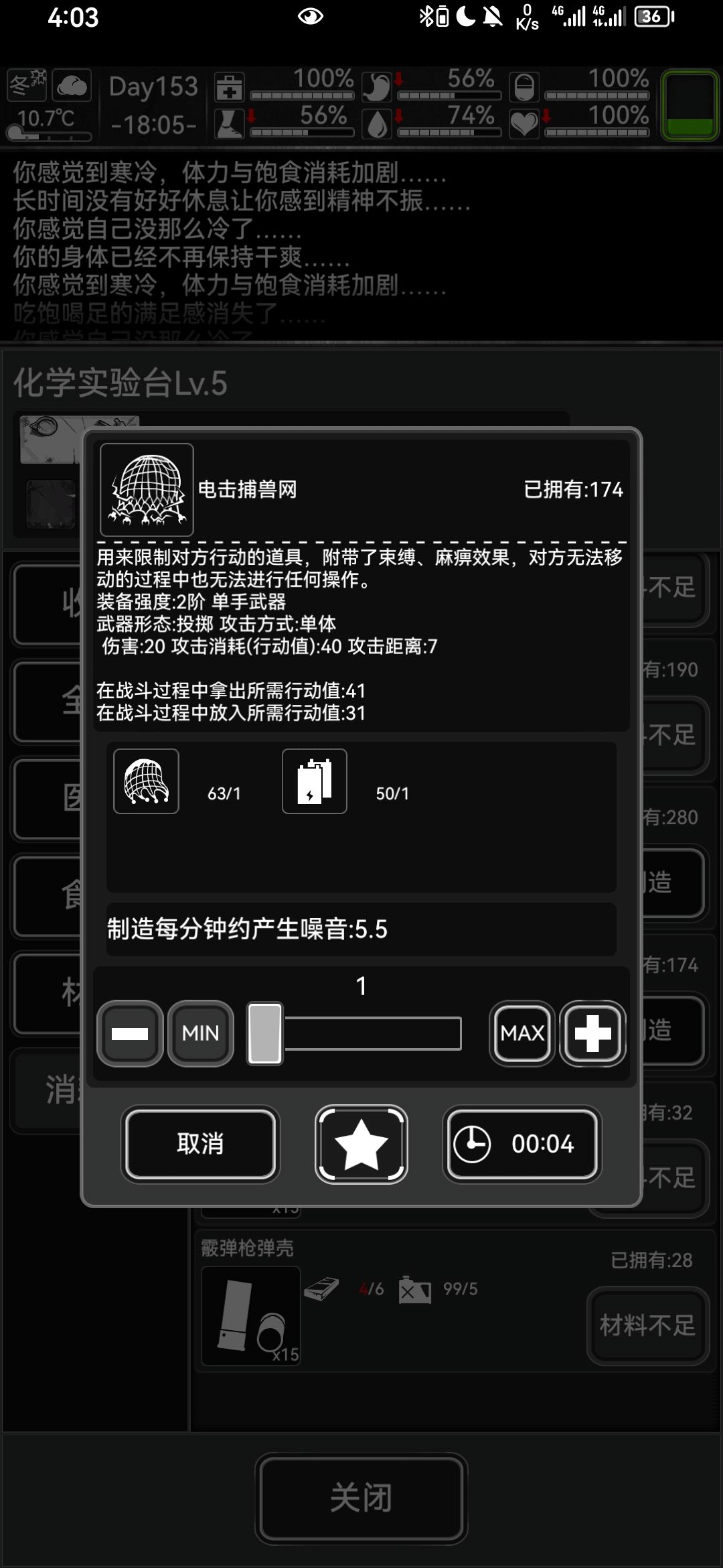 哨戒炮,真的,泰裤辣! 3
