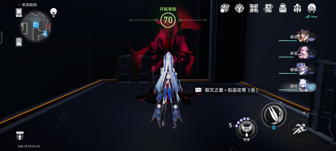 结束 1