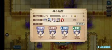 全队无超绝，低星四回合速通黄金王