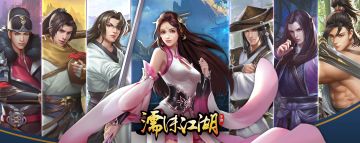 《濡沫江湖》2026春节活动预告